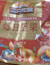 三只松鼠每日堅果750g/30袋 堅果禮盒禮包開(kāi)心果核桃零食團購 中秋送禮 曬單實(shí)拍圖