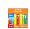 彩虹電池5號7號小米平替堿性電池指紋鎖玩具電子秤血壓儀遙控器鼠標小風扇電池 7號【堿性】10粒裝-送收納盒 曬單實拍圖