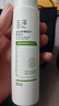 玉澤（Dr.Yu） 皮膚屏障修護保濕水200ml（爽膚水化妝水護膚水玻尿酸補水） 曬單實(shí)拍圖