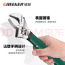 綠林（GREENER）活動(dòng)扳手12寸套裝工具活口扳手多功能大開口沾塑扳手家用活扳子 曬單實(shí)拍圖