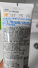 SNOOPY史努比青少年洗面奶13-16-19歲青春期男女初高中學(xué)生潔面乳 曬單實拍圖