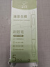 咔巴熊【開(kāi)學(xué)必備】咔巴熊 按動(dòng)中性筆5支裝黑色 0.5mm高顏值ST速干刷題筆套裝順滑筆芯碳素筆 抹茶生椰 曬單實(shí)拍圖