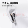 OPPO Enco Free4 【國家補貼】真無(wú)線(xiàn)入耳式藍牙耳機降噪耳機通用蘋(píng)果華為小米手機 超長(cháng)續航 水漾藍 曬單實(shí)拍圖
