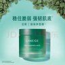 【準新品】蘭芝舒緩面膜夜間睡眠面膜60ml 補水免洗修護罐裝護膚品生日禮物 曬單實(shí)拍圖