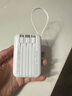 epcbook【3C認(rèn)證】20000M充電寶自帶線毫安快充移動電源超薄小巧便攜可上飛機(jī)大容量適用小米蘋果華為手機(jī) 大容量丨四線快充丨小巧便攜 【國家3C認(rèn)證丨可上飛機(jī)】已售100萬+大毫安 曬單實(shí)拍圖