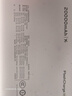 vivo45W充電寶自帶線2萬(wàn)毫安【3C認(rèn)證可上飛機(jī)】雙向快充適配蘋果小米華為OPPOiQOO充電寶蘋果充電寶 曬單實(shí)拍圖