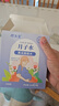 顧生堂 月子水順產(chǎn)剖腹小產(chǎn)42天產(chǎn)后月子茶包坐月子哺乳期補(bǔ)氣血營養(yǎng)品 曬單實拍圖