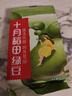 十月稻田 綠豆 500g（東北 雜糧 粗糧 大米伴侶 可發(fā)豆芽 打豆?jié){） 曬單實(shí)拍圖