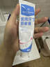 1號(hào)會(huì)員店（One's Member）醫(yī)用牙齒脫敏膏牙膏狀牙周炎牙齦炎癥出血牙齒過(guò)敏牙菌斑110g/支 曬單實(shí)拍圖
