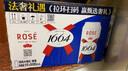 kronenbourg 1664桃紅啤酒500ml*12罐整箱裝精釀啤酒喜酒蘇超禮盒裝中秋節送禮 曬單實(shí)拍圖