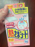 小林制藥退熱貼寶寶降溫退燒貼冰寶貼0-2歲用清涼貼夏季降溫嬰兒12片*2  曬單實(shí)拍圖