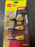 得力(deli)502膠水 瞬間膠強力膠 準確點膠 無痕膠透明膠粘劑 可粘金屬陶瓷木材 1g*3支便攜裝 53588 曬單實拍圖