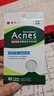 曼秀雷敦（Mentholatum）樂膚潔隱形痘痘貼遮瑕抗痘祛痘日夜雙效52片吸膿隱形女生約會神器 曬單實拍圖