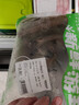 鮮活大海白蝦300g（約12-18只） 曬單實(shí)拍圖