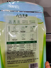 八馬茶業(yè)馬上清爽冷泡茶 紅茶烏龍茶單叢茉莉花茶四口味速泡12包共30g 曬單實(shí)拍圖