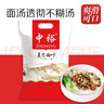 中裕面條 麥芯面葉刀削面片 原味面旗爽滑速食燴面湯面2斤 曬單實(shí)拍圖