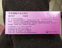 【原研藥】里先安 甲苯磺酸艾多沙班片 30mg*7片/盒 9盒裝 曬單實(shí)拍圖