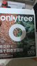 only tree純凍干羽衣甘藍粉奇亞籽膳食纖維蔬菜粉沖飲代餐粉1盒20袋共80g 曬單實(shí)拍圖