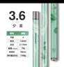光威魚竿夕霧臺釣竿超輕超硬碳素釣魚竿垂釣釣具用品釣魚手竿 3.6m 曬單實拍圖