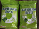 康思嘉高速管道疏通劑強力溶解廚房下水道疏通劑馬桶堵塞神器除臭劑10包 曬單實(shí)拍圖