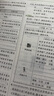 【2026學(xué)年】2025秋季新版五年中考三年模擬七年級上冊數學(xué)53五三初中7年級上下冊同步新版教材測試卷練習冊全套 曲一線(xiàn) 上冊【語(yǔ)文】人教版（25秋新版） 曬單實(shí)拍圖