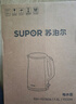 蘇泊爾（SUPOR）電水壺?zé)畨?304不銹鋼熱水壺電熱水壺 雙層防燙全鋼無縫開水壺 SW-15T80A 1.5L 曬單實拍圖