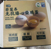 【無抗】七鮮 非籠養(yǎng)臻心柴雞蛋20枚1kg 曬單實(shí)拍圖