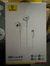 倍思type-c耳機(jī)有線蘋果iPhone15ProMaxPlus華為mate60p50榮耀小米紅米手機(jī)ipad平板電腦吃雞半入耳式 曬單實(shí)拍圖