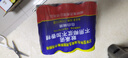 椰樹(shù)椰汁 245ml*24罐整箱裝植物蛋白飲料正宗海南特產(chǎn)6罐*4組中秋送禮 曬單實(shí)拍圖