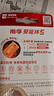 南孚7號電池12粒 七號堿性 聚能環(huán)5代 適用遙控器/體脂秤/血壓計/計算器/無線鼠標(biāo)/耳溫槍/血糖儀等 曬單實拍圖