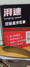 湃速12-19款別克昂科拉1.4T雙銥金火花塞原廠(chǎng)適配尺寸汽車(chē)專(zhuān)用4只9931 曬單實(shí)拍圖