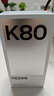 小米 REDMI K80 國(guó)家補(bǔ)貼 第三代驍龍 8 6550mAh大電池 澎湃OS 山巒青 16GB+1TB 紅米5G手機(jī) 曬單實(shí)拍圖