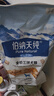 伯納天純凍干牛肉粒三拼全價(jià)犬糧10kg/20斤 曬單實(shí)拍圖