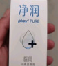 杜蕾斯（durex）凈潤人體醫(yī)用潤滑液60ml 夫妻用潤滑油房事免洗可舔 潤滑劑高潮液 曬單實拍圖