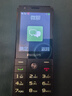 飛利浦（PHILIPS）E6808 老年人手機初中高中生4G全網(wǎng)通超長(cháng)待機老人機學(xué)生手機GPS精準定位視頻通話(huà)大屏手機 星空黑 曬單實(shí)拍圖