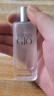阿瑪尼（ARMANI）寄情男士香水（經(jīng)典版）15ml 帶噴頭【臨期清倉(cāng)】 曬單實(shí)拍圖