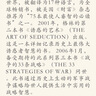 【京倉直配】全新正版 權力的48條法則 75種最使人睿智的必讀書(shū)之一 羅伯特·格林著(zhù)東方出版中心（稀缺書(shū)正版書(shū)售價(jià)高介意勿拍可開(kāi)發(fā)票） 曬單實(shí)拍圖
