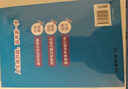 張雪峰 2025版高中數(shù)學提分筆記基礎知識與公式定律 高中提分筆記數(shù)學 高考高頻考點大全重點難點突破高一高二高三上下冊教材同步復習資料 張雪峰 曬單實拍圖