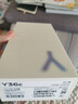 vivo Y36c 12GB+256GB 遠(yuǎn)山青 國家補(bǔ)貼 靈動(dòng)外觀 5000mAh大電池 90Hz高亮護(hù)眼屏 5G 拍照 手機(jī) 曬單實(shí)拍圖