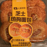 芝士熱狗面包 6只/230g 營(yíng)養(yǎng)早餐 曬單實(shí)拍圖
