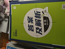 2026高中必刷題 高一上 物理 必修 第一冊(cè) 人教版 教材同步練習(xí)冊(cè) 理想樹圖書 曬單實(shí)拍圖
