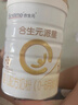 合生元（BIOSTIME）派星 嬰兒配方奶粉 1段(0-6個(gè)月) 法國進(jìn)口 800克 新國標 曬單實(shí)拍圖