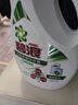 碧浪除菌洗衣液日曬般清香3kg*2瓶+200g*4袋實(shí)惠大容量 曬單實(shí)拍圖