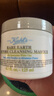 科顏氏（Kiehl's）亞馬遜白泥面膜125ml祛痘控油去角質(zhì) 曬單實拍圖