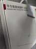 華為智能體脂秤 3 Pro 羽砂白 電子秤體重秤體脂秤家用 雙頻檢測精準(zhǔn)/WiFi藍(lán)牙雙連接 曬單實(shí)拍圖