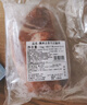 恒都 澳洲原切去骨羊后腿肉凈重2斤/袋 冷凍 進(jìn)口羊肉 曬單實(shí)拍圖