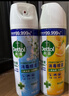 滴露（Dettol）消毒噴霧200ml柑橘除臭噴霧鞋子馬桶消毒鞋子除臭殺菌空氣清新 曬單實(shí)拍圖