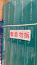 耐力（NIKO）耐力（NIKO）N LQ630K 黑色色帶(12根裝) (適用愛(ài)普生 LQ630K/LQ635K/LQ730K/630/735K) 曬單實(shí)拍圖