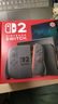任天堂（Nintendo）【國內(nèi)保稅倉】Switch2/1代 OLED日版/港版游戲機(jī)續(xù)航加強(qiáng)版ns體感掌機(jī)便攜家用主機(jī) 【保稅倉】港版Switch2 國際版贈(zèng)2年共享會(huì)員 曬單實(shí)拍圖