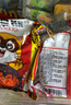 統一小浣熊干脆面混合口味整箱即食干吃方便面兒時(shí)懷舊休閑小零食 整箱【經(jīng)典款】混合口味35g*30包 曬單實(shí)拍圖